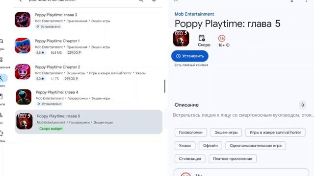 ПЯТАЯ ГЛАВА POPPYPLAYTIME НАКОНЕЦ ТО ВЫШЛА НА ТЕЛЕФОНЫ! смотреть онлайн