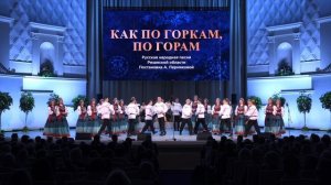 Хор ПЯТНИЦКОГО - Как по горкам, по горам