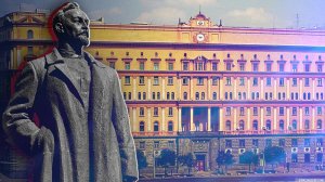 ФСБ России работает