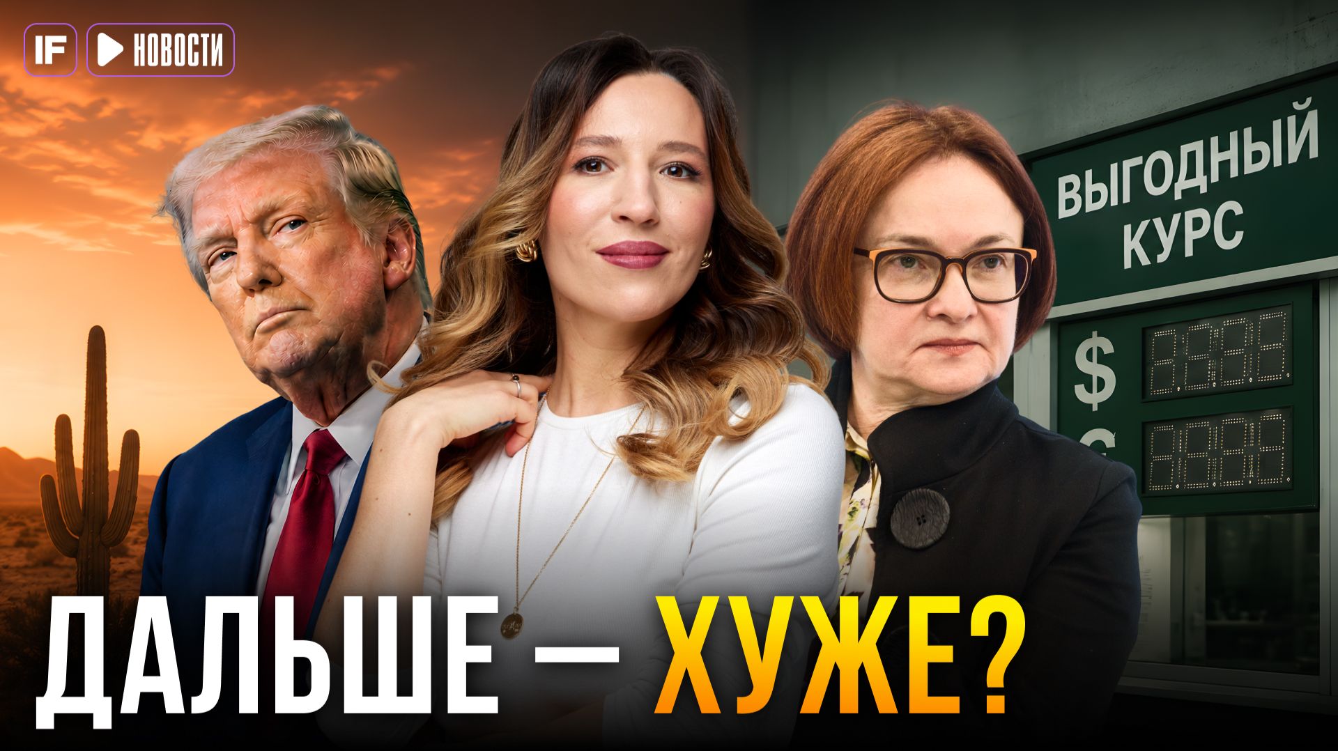 ВАЛЮТА СНОВА РАСТЕТ: покупать доллары, или ждать? #валюта #доллар смотреть онлайн