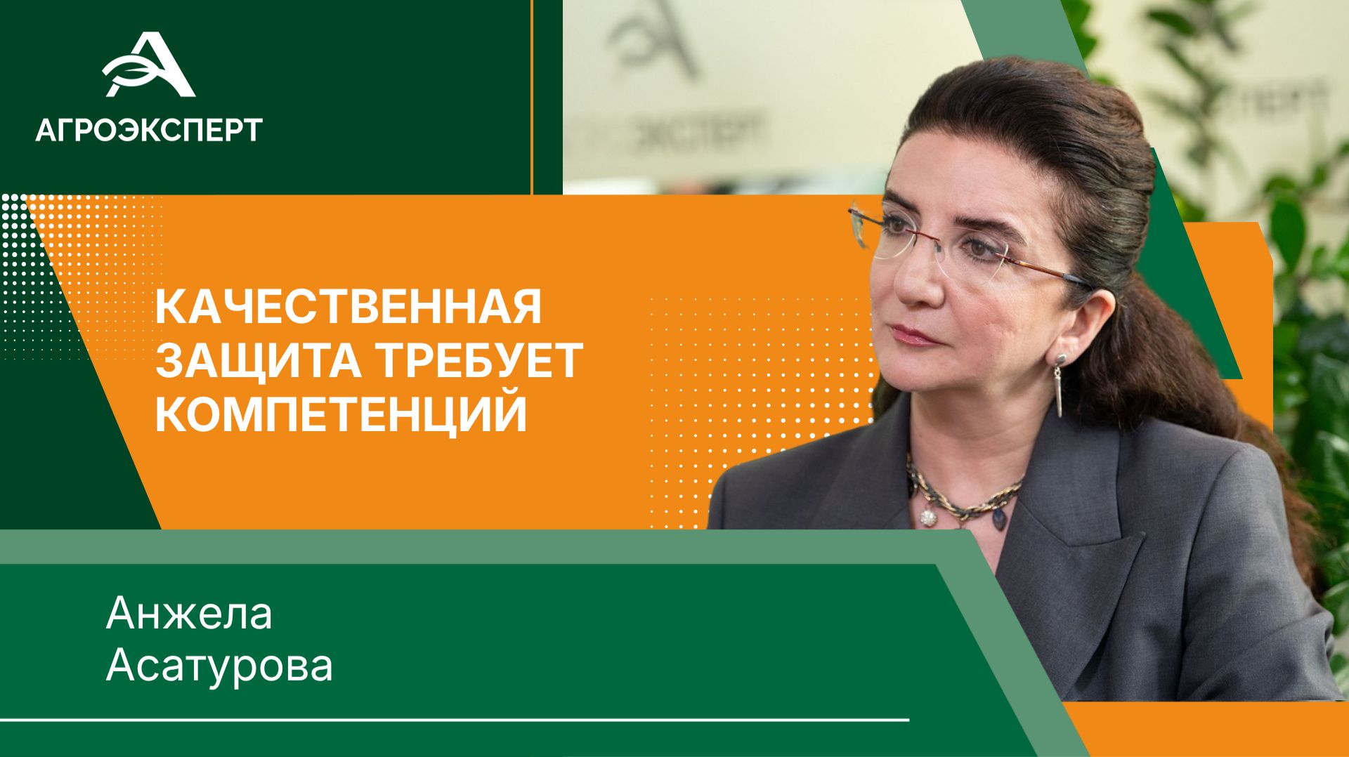 Ягодные культуры сейчас практически не защищены биологически — эксперт смотреть онлайн