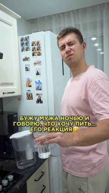 Разбудила мужа