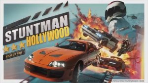 Stuntman Hollywood — анонс трейлера игр для PS5