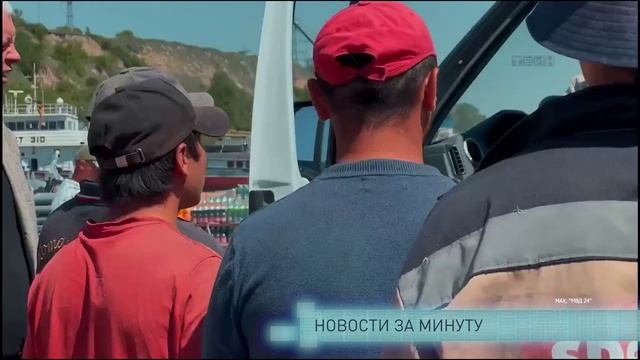 Новости за минуту смотреть онлайн