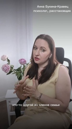 Кто такие исключенные из рода