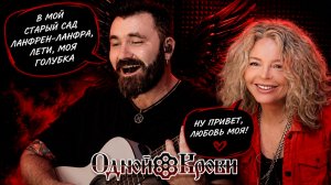НАТАЛЬЯ ФАЛЬКОНЕ ВНЕЗАПНО ПРИЕХАЛА ИЗ АМЕРИКИ НА СТРИМ! 😱 | ЧАТ В ШОКЕ