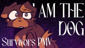 I Am The Dog (Survivors PMV) (ХРОНИКИ СТАИ АНИМАЦИЯ ПЕРЕЗАЛИВ)