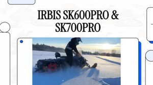 Недорогой и надежный? sk600 и sk700 pro
