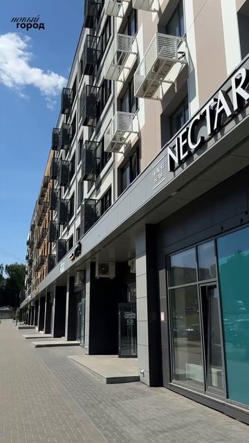 Добро пожаловать в Новый город смотреть онлайн