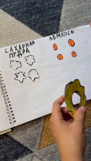 бумажный магазин пончиков 🍩