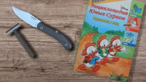 «Итоговый» выпуск для любителей остренького