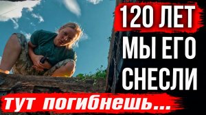 Этот погреб убил бы нас через 10 лет — мы приняли тяжёлое решение!
