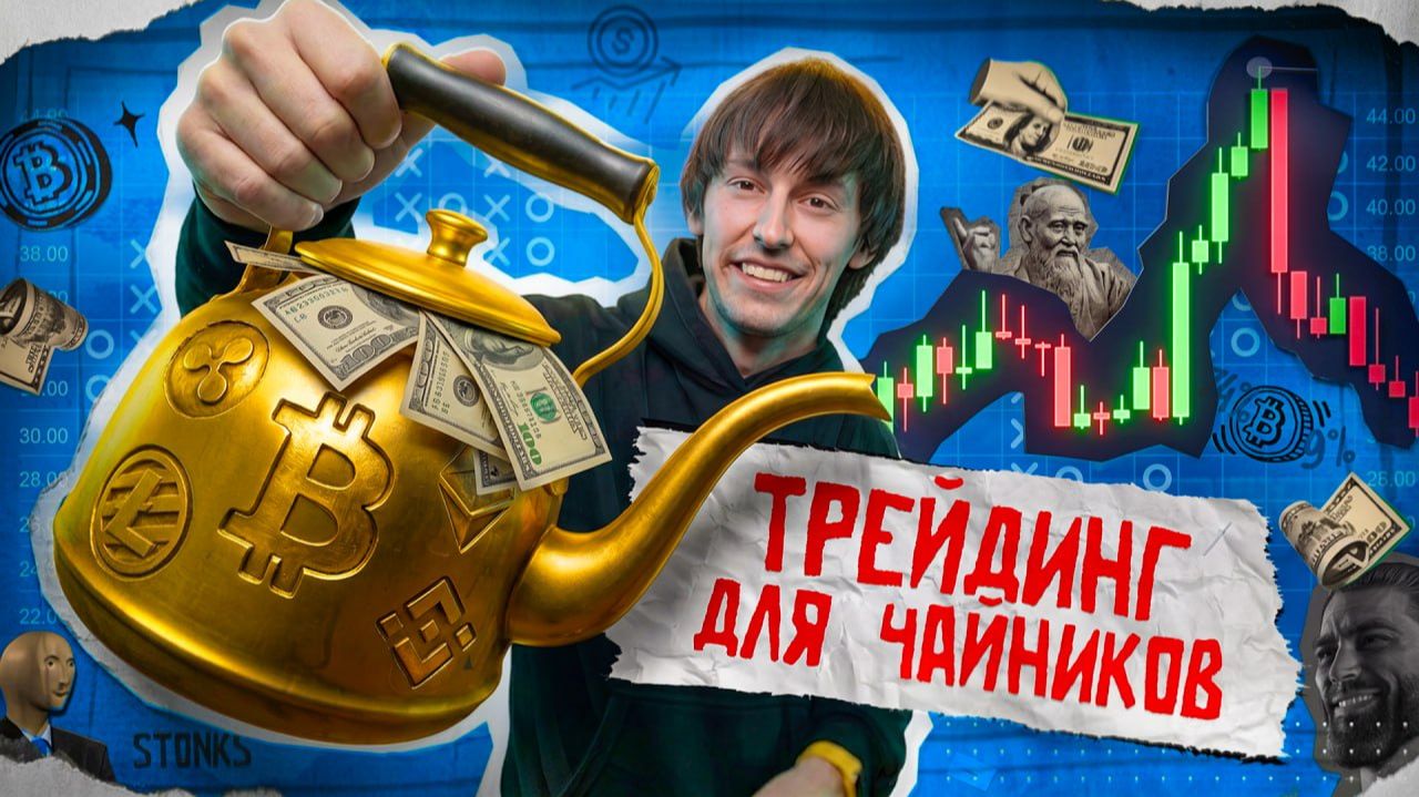 90% Трейдеров ИГНОРИРУЕТ эту СТРАТЕГИЮ | Трейдинг на Unlocks