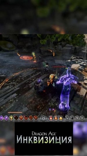 Я маг или танк Проблемы Dragon Age 😅