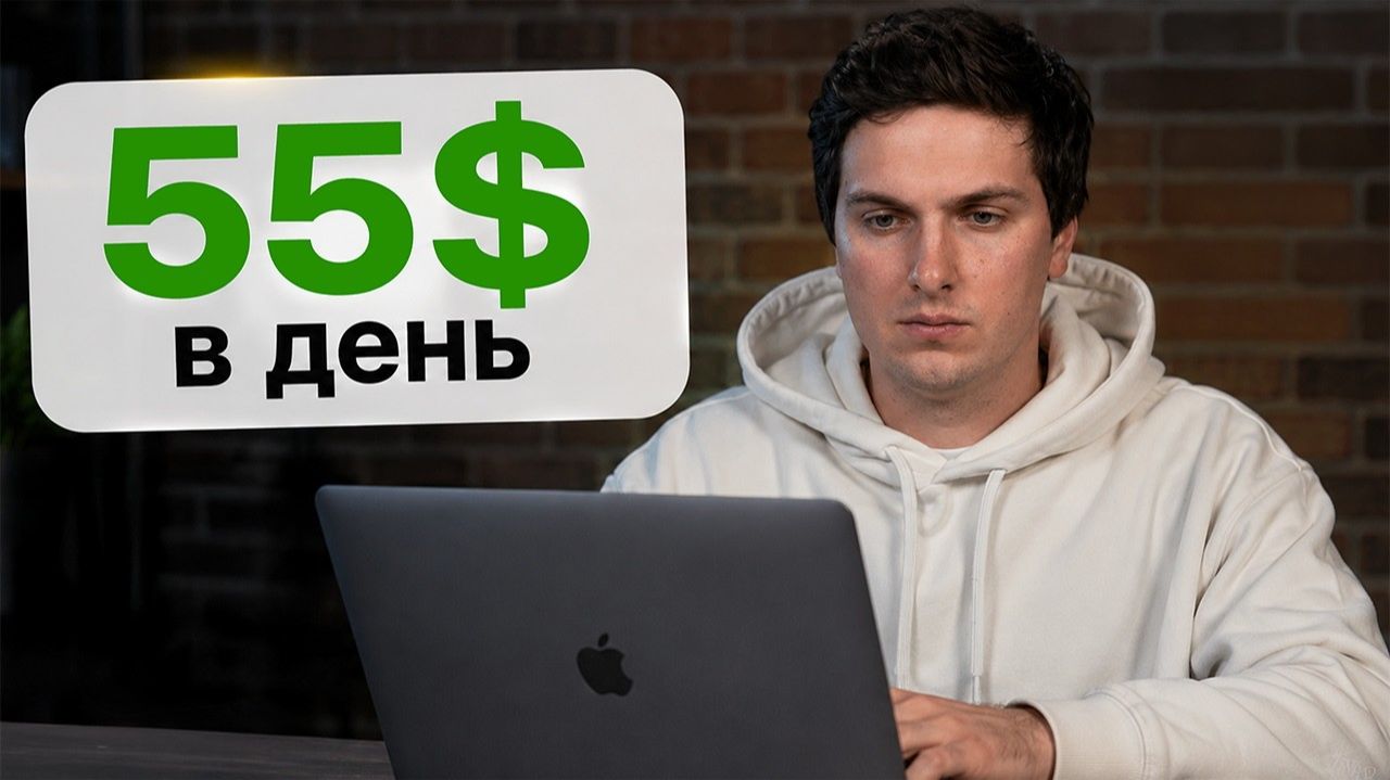 КРИПТОВАЛЮТА БАЙБИТ КРИПТОИНВЕСТИРОВАНИЕ / 加密貨幣 BYBIT 加密投資 / CRYPTO INVESTING BYBIT CRYPTOCURRENCY смотреть онлайн