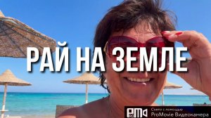Египет😻 как Вас обманут при покупке экскурсии⁉️🤦_♀️