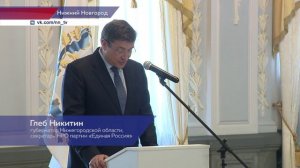 Почти 60 нижегородцев удостоены высоких государственных и региональных наград