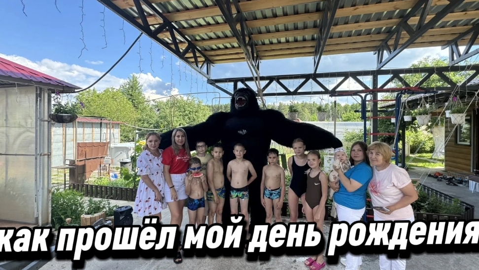 Мой день рождения 🎉 Исполнилось 11 лет 🥳