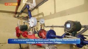 ПЛАНОВЫЕ ОТКЛЮЧЕНИЯ ГОРЯЧЕЙ ВОДЫ НАЧНУТСЯ 17 ИЮНЯ В ПЕТРОПАВЛОВСКЕ • НОВОСТИ КАМЧАТКИ