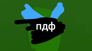 меня разоблочили...(нет)