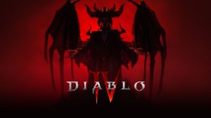 MDZ || Diablo IV || гер норм