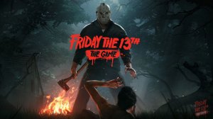 Играем в пятница 13!