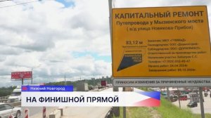 Юрий Шалабаев проверил, как идут работы на Мызинском путепроводе