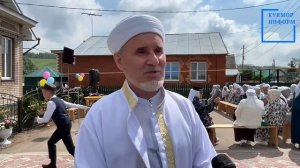 🕌 Күкшел авылында моннан ун ел элек сафка баскан мәчетнең юбилее уңаеннан тантаналы чара узды