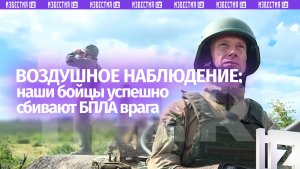 Зенитчики чистят небо от дронов врага: посты воздушного наблюдения помогают выявить БПЛА ВСУ
