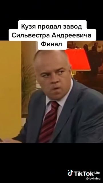 Отличный эпизод из комедии смотреть онлайн