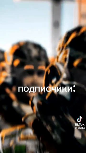 Хазэ чта песать смотреть онлайн