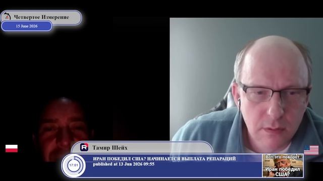 Взгляд из Четвертого Измерения HD - ... жил себе спокойно дома, но что-то пошло не так...