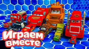 Игрушки из мультика ТАЧКИ 2 ! ИГРАЕМ В ПОЛНУЮ КОЛЕКЦИЮ ИЗ МУЛЬТФИЛЬМА ! #16