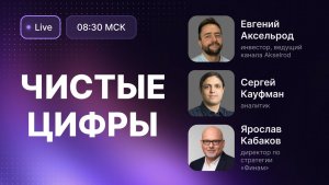 Американские горки на российском рынке. Индекс то вверх, то вниз. В чем причина и что дальше?