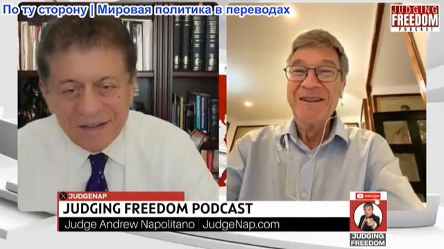 Судья Наполитано - Профессор Джеффри Сакс: Нетаньяху против Трампа смотреть онлайн