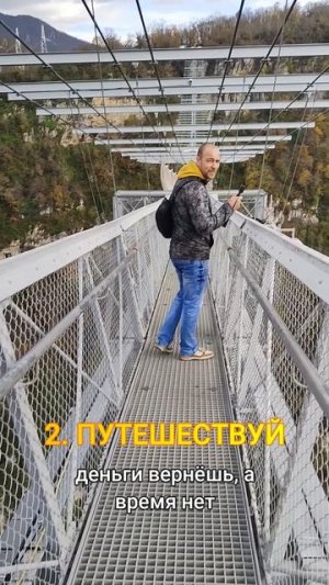 Согласны?