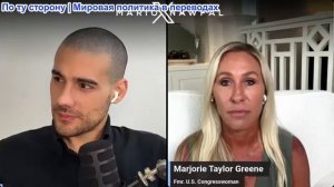 Марио Навфал - Марджори Тейлор Грин: Движение MAGA раскололось, несмотря на «победу» Трампа в Иране
