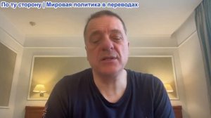 Александр Меркурис - США и Иран согласовали меморандум. США прекратили морскую блокаду. Израиль