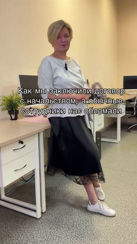 Как мы заключили договор с начальством, а обычные сотрудники нас обломали смотреть онлайн