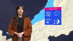 В Улан-Удэ +10 | Погода в Бурятии на 19 июня
