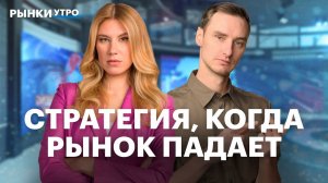 Крепкий рубль: плюсы и минусы. Индекс Мосбиржи: прогноз. Как увидеть восходящий тренд? Идеи в акциях