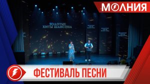 Певцы с Ямала съехались в Тарко-Сале на «Золотые хиты шансона»