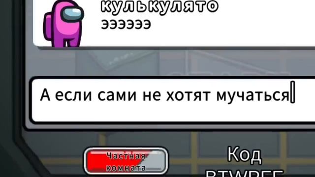 САМЫЕ ТУПЫЕ ЧИТЕРЫ В АМОНГ АС ЛУЧШИЕ МОМЕНТЫ смотреть онлайн