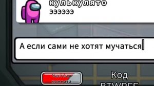 САМЫЕ ТУПЫЕ ЧИТЕРЫ В АМОНГ АС ЛУЧШИЕ МОМЕНТЫ