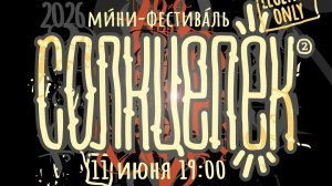форт-нокс