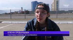 ПОНЕСЛОСЬ!, 16.06.2026