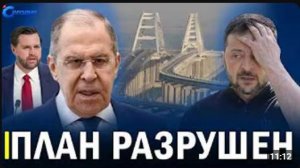 ⚡️ Разгром в суде победа России в Гааге меняет ВСЁ   Крушение бомбардировщика Ту-22М3