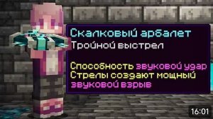 Сделал лучше легендарное оружие королевская битва на 150 игроков