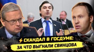 ИВАНОВ Павел. ⚡️СКРЫТЫЕ ПРАВИЛА СИСТЕМЫ: СВИНЦОВ, РЕМЕСЛО, ТЕЛЕГРАМ И СКОТ. Михаил Делягин