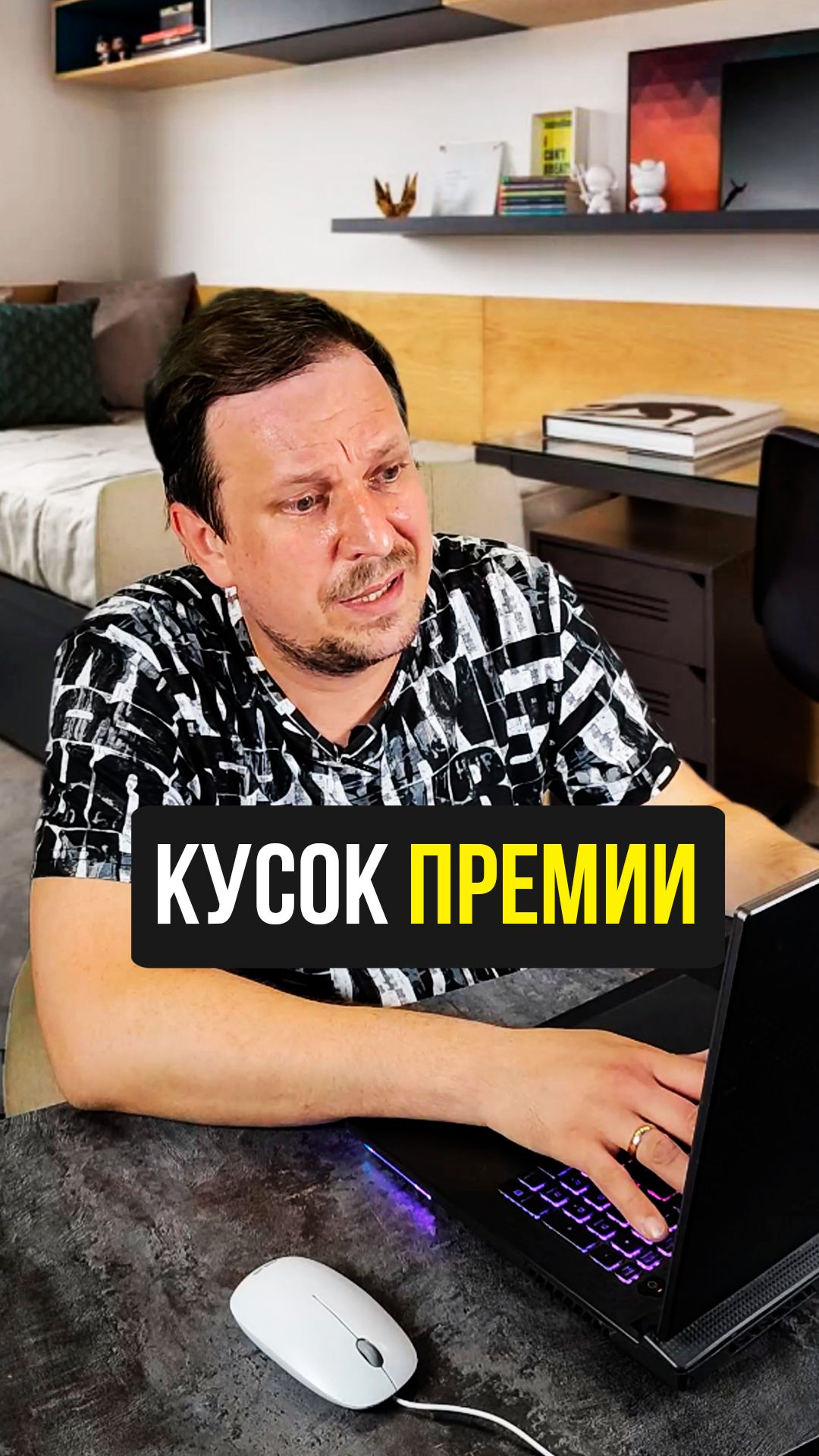 Кусок.. премии 🤬 смотреть онлайн